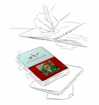 book Marx